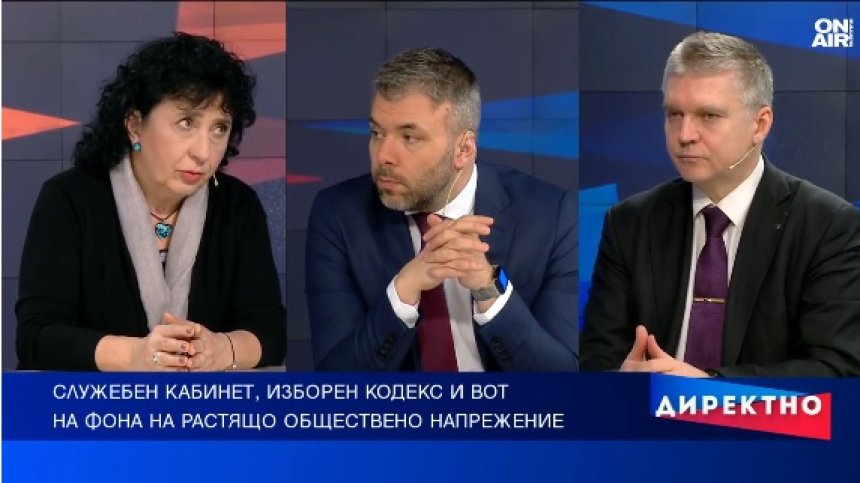 Oбщественото напрежение и страховете растат - как ще се справи държавата?