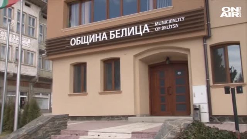 Кметът на Беласица дава 13-а и 14-а заплата на ваксинираните служители