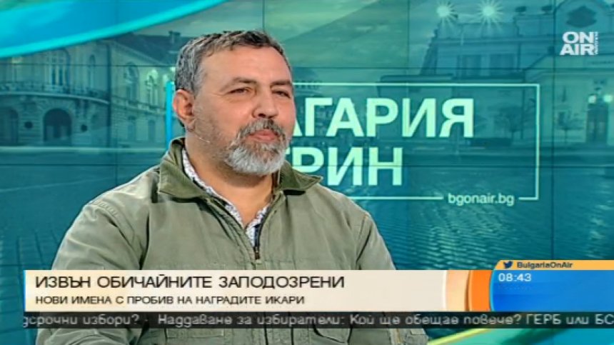 Христо Мутафчиев: Икарите отсяват най-доброто от цялата картина