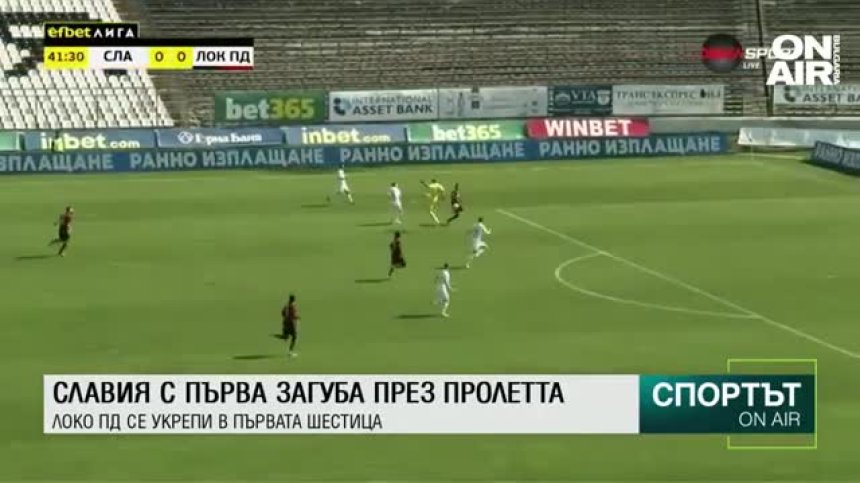 Централна емисия