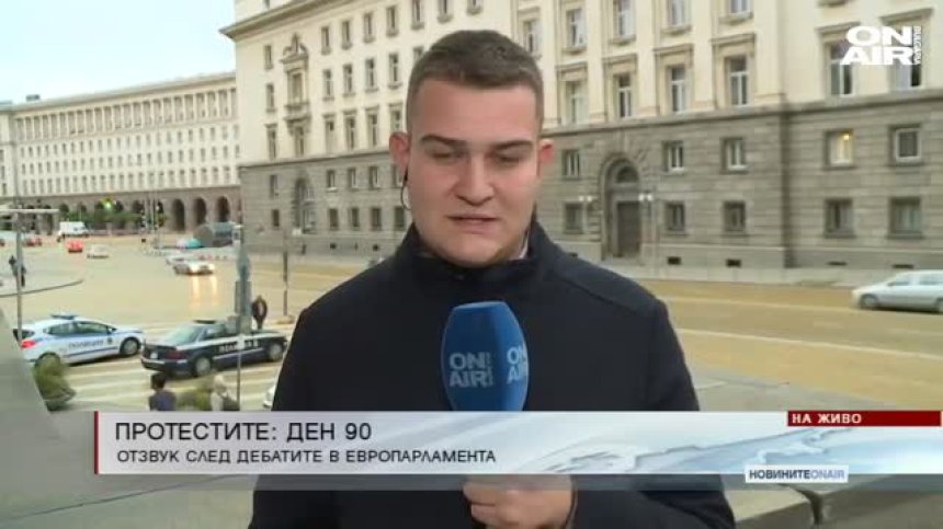 Централна емисия