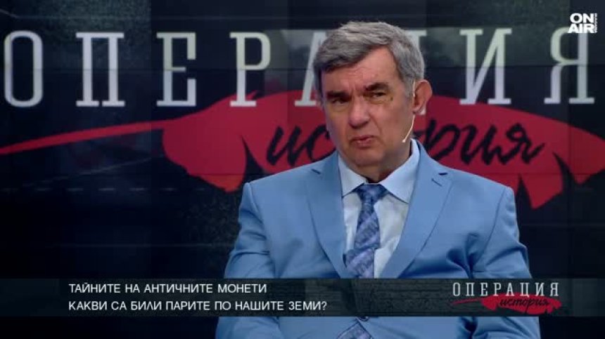 Монетите на траките и защо изразът "финикийски знаци" е абсолютно неправилен