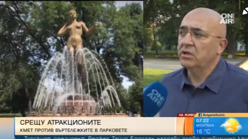 Бум на незаконни търговци в парк "Заимов"