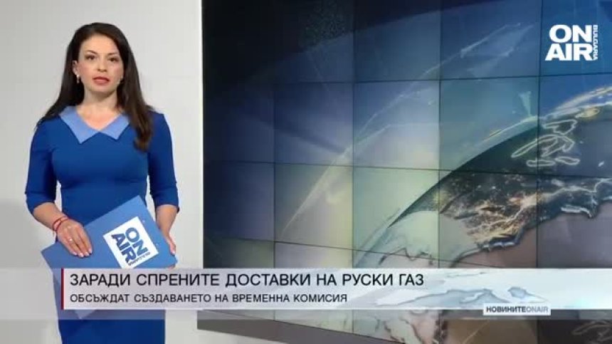 Сутрешна емисия