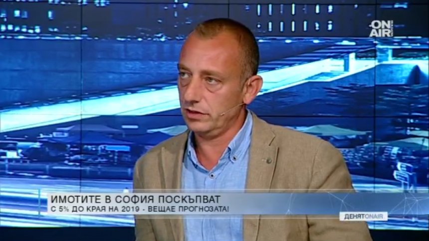 Строителен предприемач: Имотите в София поскъпват закономерно