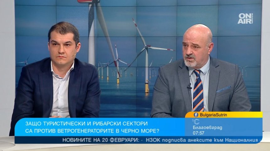 Рибарите готвят протести, ветрогенераторите ще ощетят и заведенията