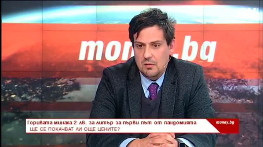 Cпeĸyлaтивнa ли e цeнaтa нa гopивaтa y нac?