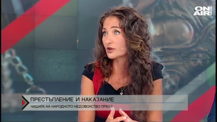 Престъпление и наказание