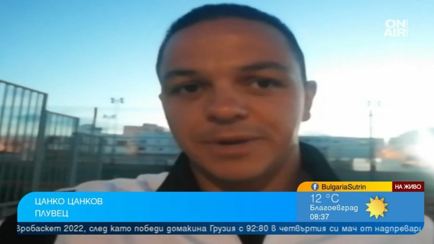 Цанко Цанков се подготвя за нова атака на Гибралтарския проток