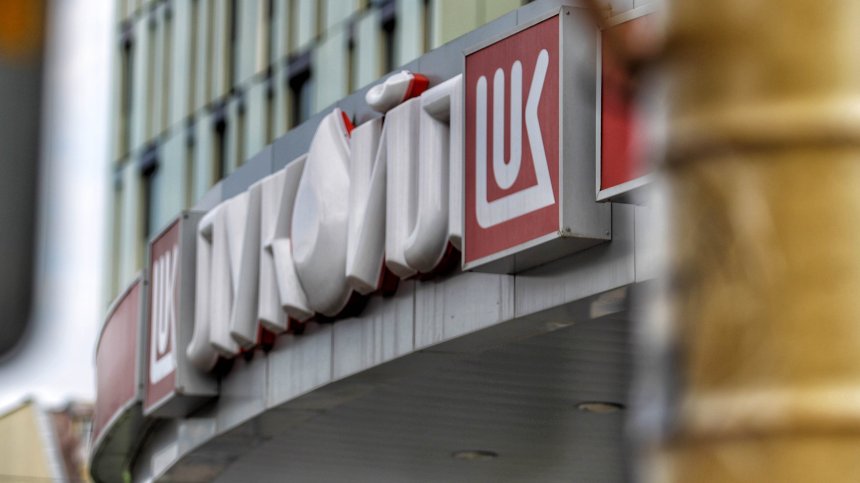 Новият особен търговски управител на "Лукойл" започва пълен одит