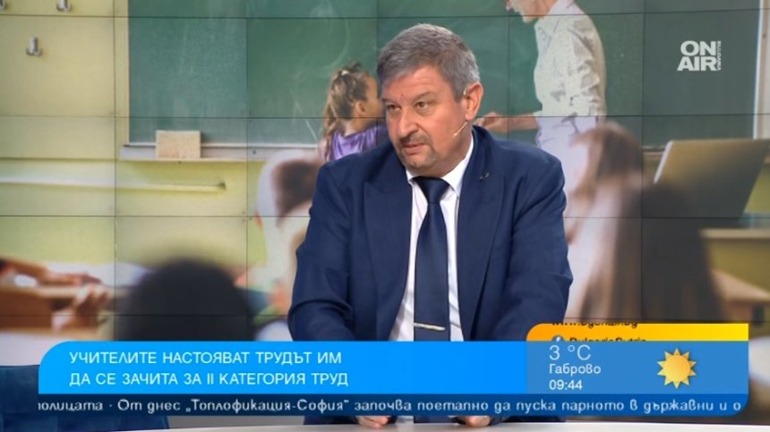 Учителите искат по-ранно пенсиониране, преуморени са от бумащина и да вардят коридори