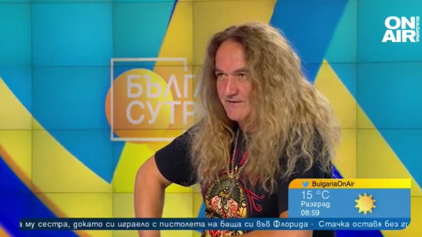 Наслада за феновете: Wolf Fest събира рок музиканти от цял свят