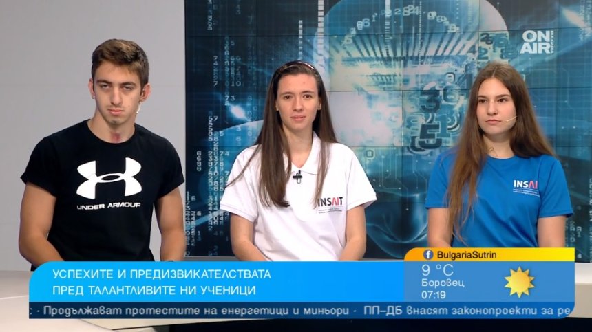 Талантливи математици разработват изкуствен интелект за по-добро бъдеще