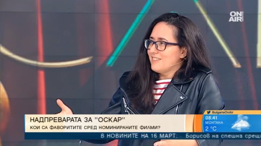 Мария Бакалова, Холивуд и "Оскарите": Шансовете на актрисата са големи