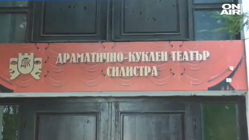 "Зеленият сертификат" замрази културния живот в Силистра