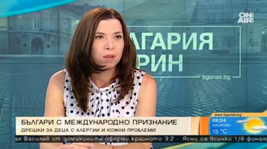 Българи спечелиха награда за Иновации в детската индустрия
