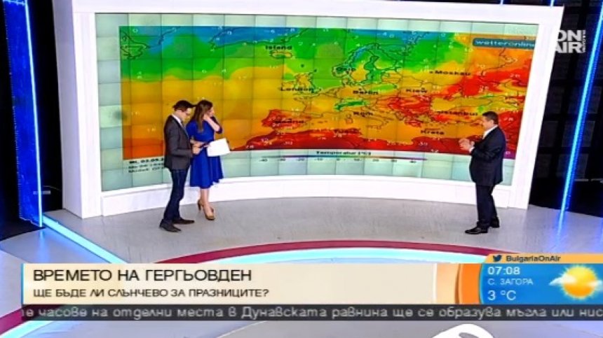 Лятото идва в средата на месец май