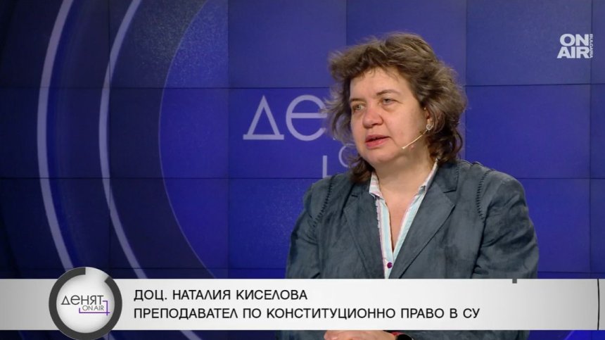 Конституционалист: Подмяната на правилата за гласуване подрива доверието във вота