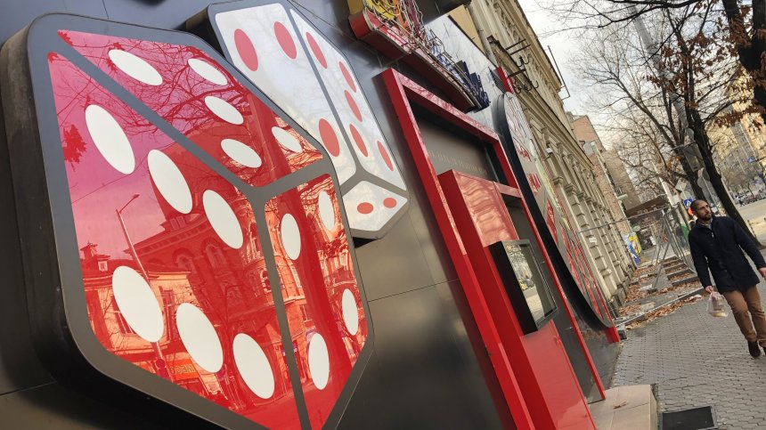 ГЕРБ и ДПС поискаха забрана на рекламата на хазартни игри