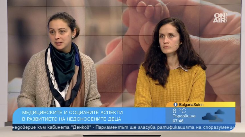Увеличава се броят на недоносените бебета у нас, родителите изпитват вина