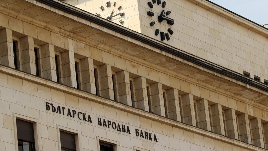БНБ прогнозира по-сериозно покачване на лихвите в следващите месеци