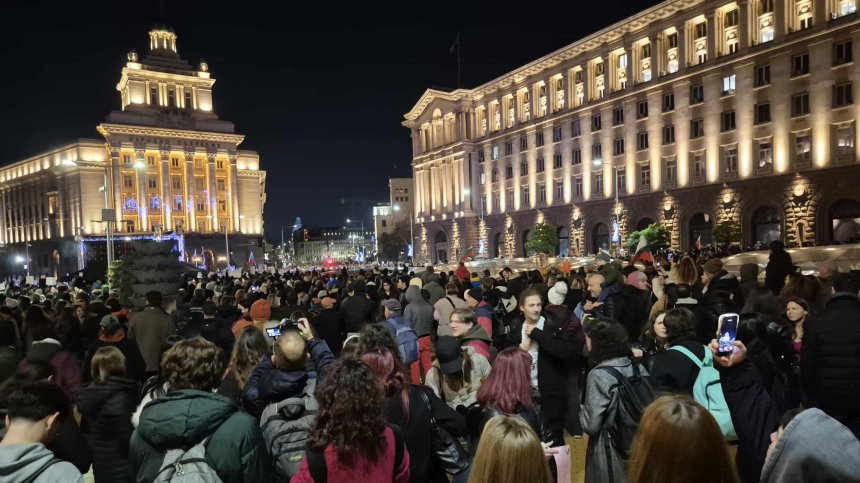 НС под блокада: Втори протест срещу Бюджет 2026 и правителството (СНИМКИ)