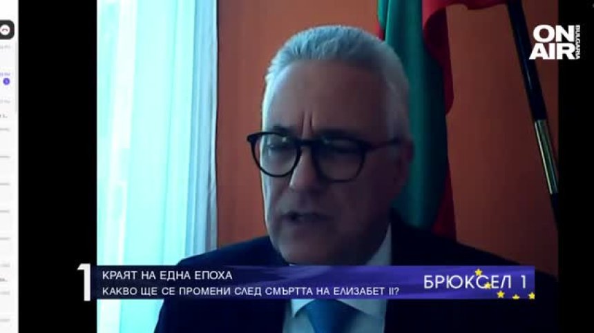 Посланик Марин Райков за Елизабет ||: Ангажирана личност, с огромна емпатия и силно присъствие