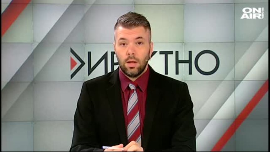 "Директно" - 16.11.2020 г. - пълен запис