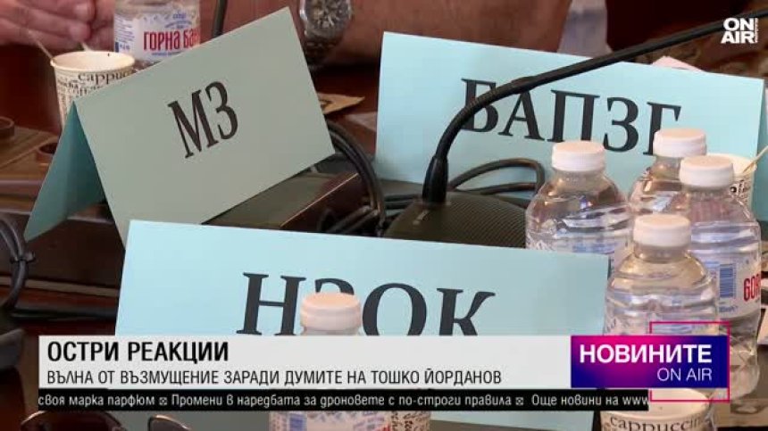 Късна емисия