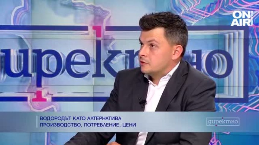 Петър Вучев: Водородът позволява енергийна независимост