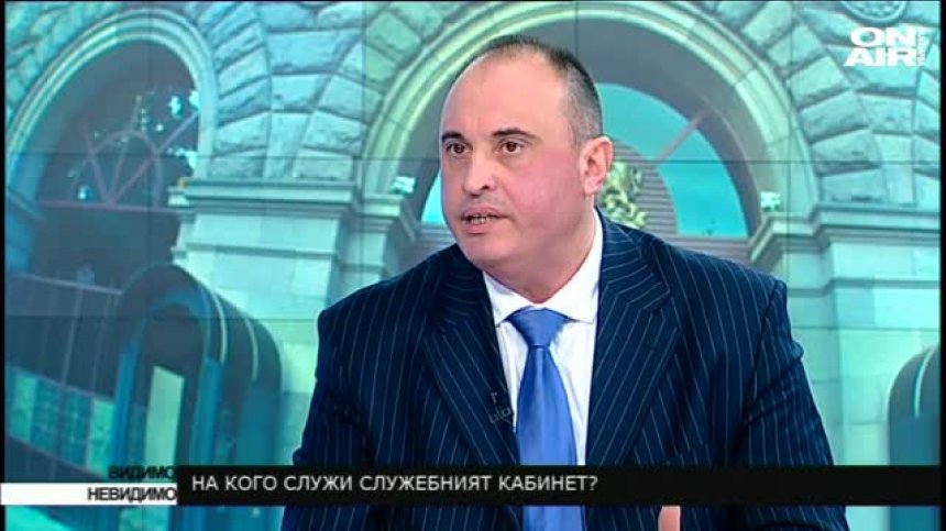  На кого служи служебният кабинет? -11 декември 2016