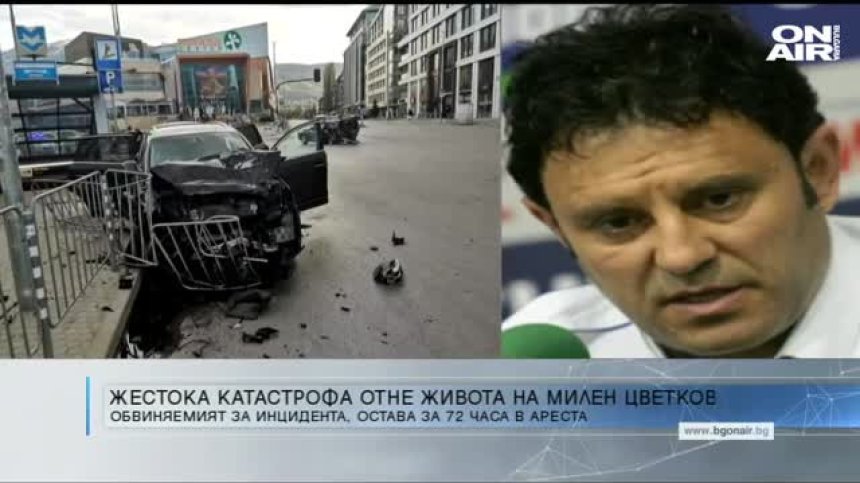 Илия Царски: Най-опасни са челните удари и тези отзад
