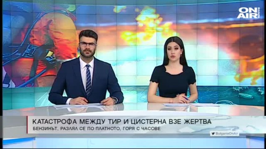 Късна емисия