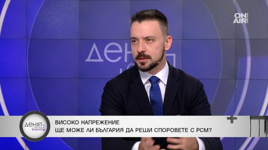 Шкварек: РСМ се готви да ни провокира, на границата ще спират българите с автобуси