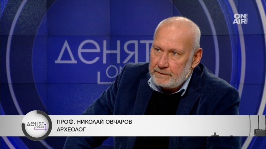 Проф. Николай Овчаров: За приоритетните обекти трябва да има държавна стратегия