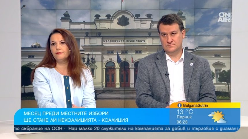 Напрежение между партньорите: ПП-ДБ критикуват кметове, ГЕРБ-СДС - централната власт