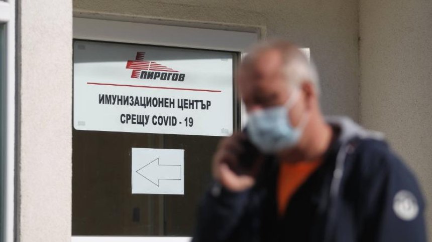 Медици: Никой не може да ни задължи да се ваксинираме