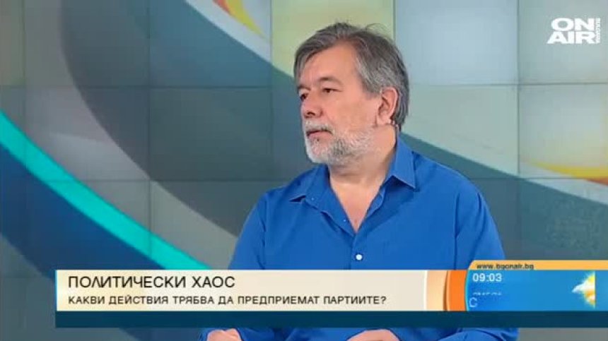 Журналист: Видяхме неуспешен опит за контрол на посланието при предаването на властта