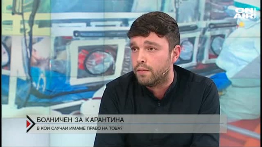  Мерките срещу коронавируса