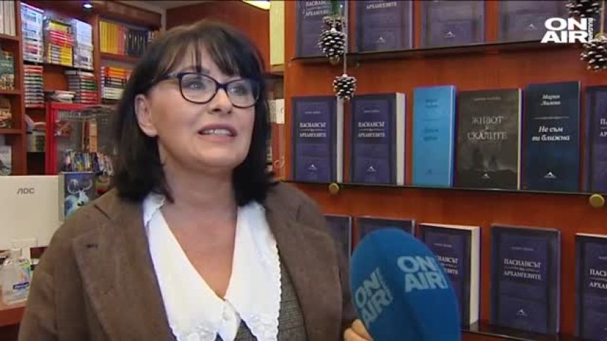 "Пасиансът на архангелите" - Мария Лалева за осъзнатите избори и енергията на думите