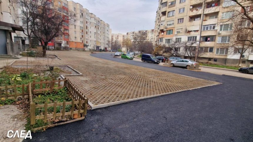 Паркинг за 150 коли на мястото на "кална точка" в "Овча купел" в София