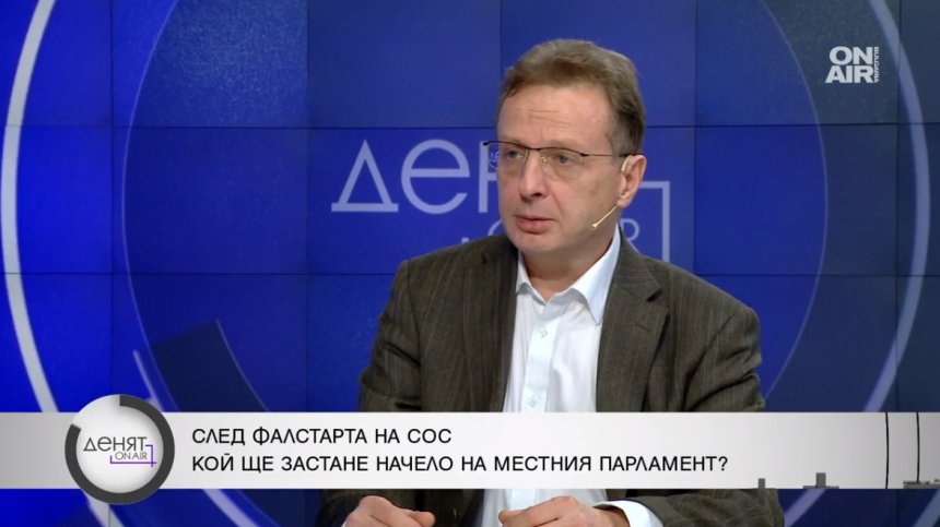Иван Сотиров: ГЕРБ и ДПС, когато бяха на власт, работеха в схемата на "Лукойл"