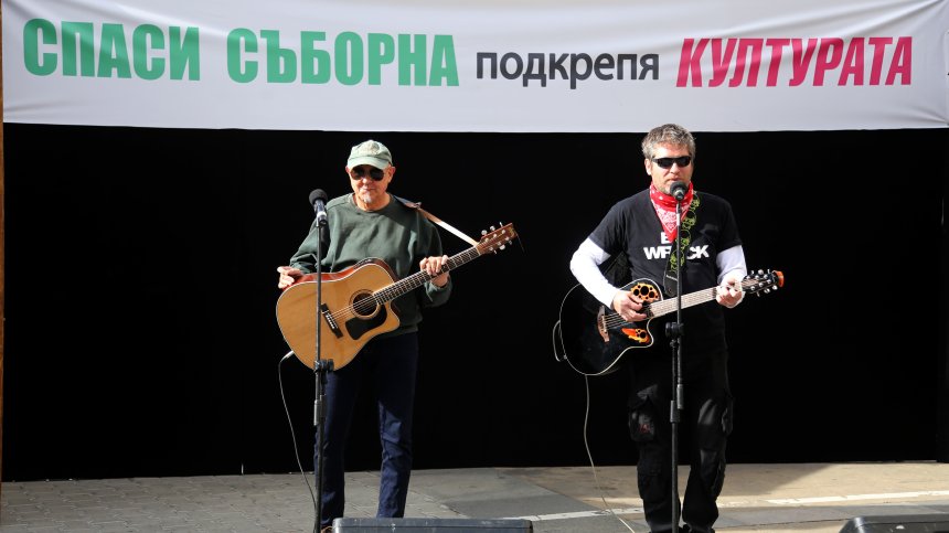 Артисти поискаха с пърформанс ул. "Съборна" отново да е отворена за автомобили