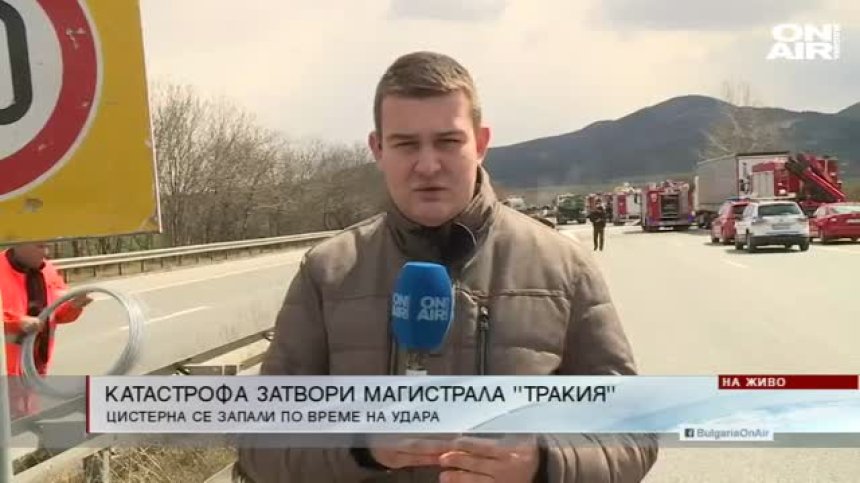 Обедна емисия