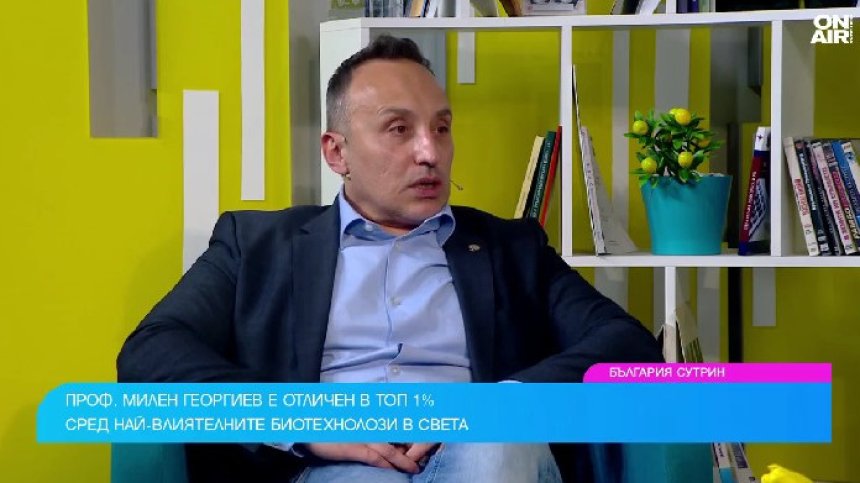 Как живеят столетниците: Уроци по дълголетие от проф. Милен Георгиев