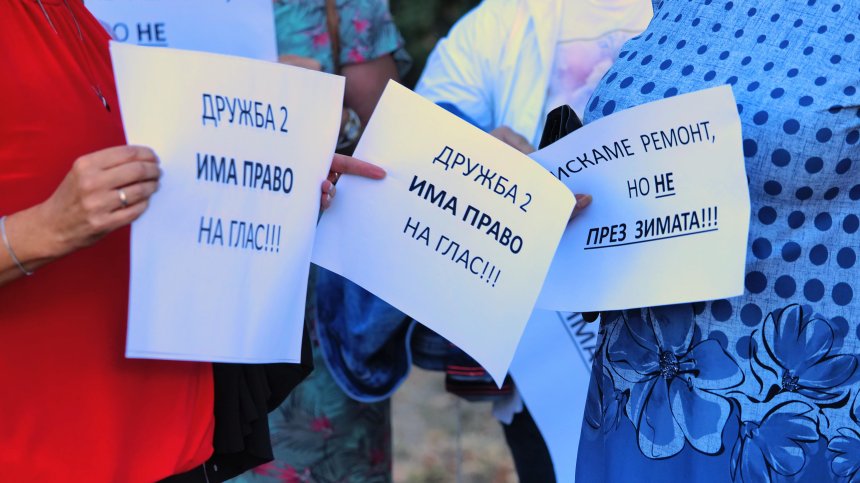 "Дружба" излиза на протест заради спирането на парното и топлата вода