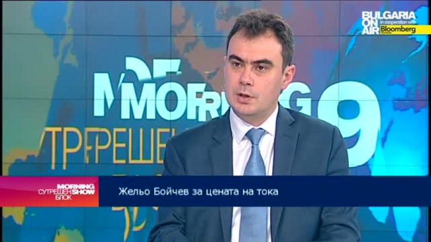Жельо Бойчев: От Енерго-Про не дадоха задоволителен отговор за двойните фактури