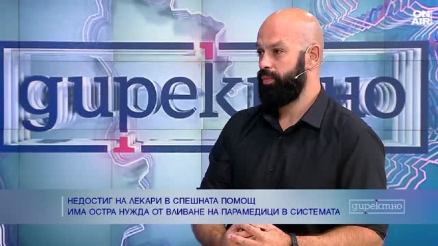 Спешната помощ в България: Линейки закъсняват, а системата изнемогва