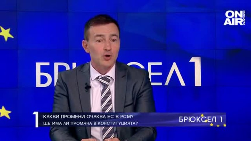 А. Ковачев: РСМ ще започне преговори с ЕС чак когато включи българите в Конституцията