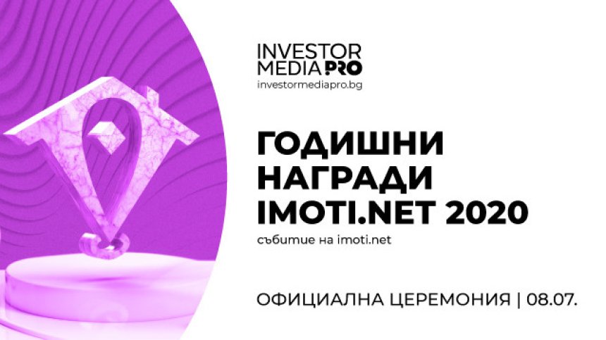 Imoti.net провежда серия от работни срещи с представители на имотния бизнес в 7 ключови града в България